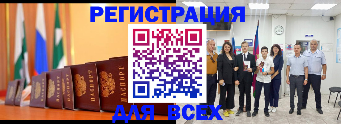 временная регистрация госуслуги в Хилке